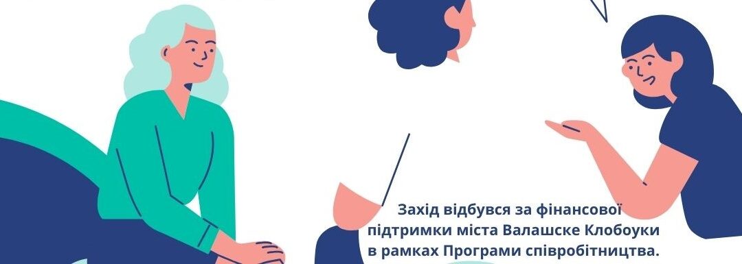 Den vzájemnosti pro ukrajinské rodiny s dětmi
